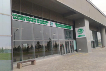 Фотография к новости: Второй спецЦОН открылся в Нур-Султане