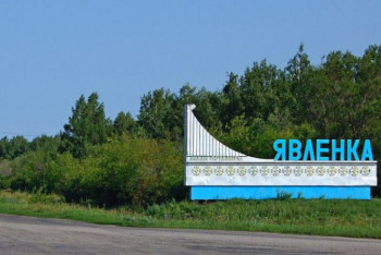 Фотография к новости: Еще два населенных пункта закрывают на карантин в СКО