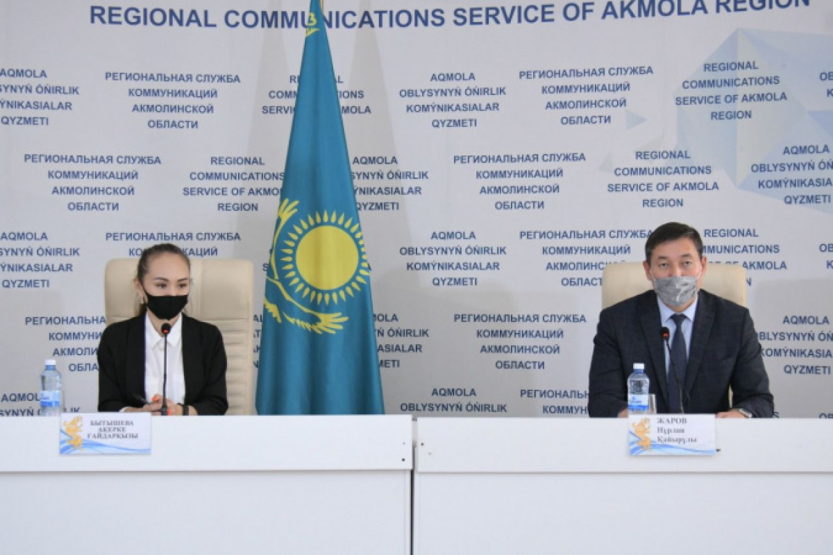 УВП Акмолинской области