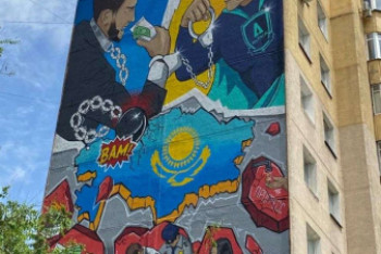 Фотография к новости: Призвать к добропорядочности с помощью муралов пытаются антикоррупционщики РК