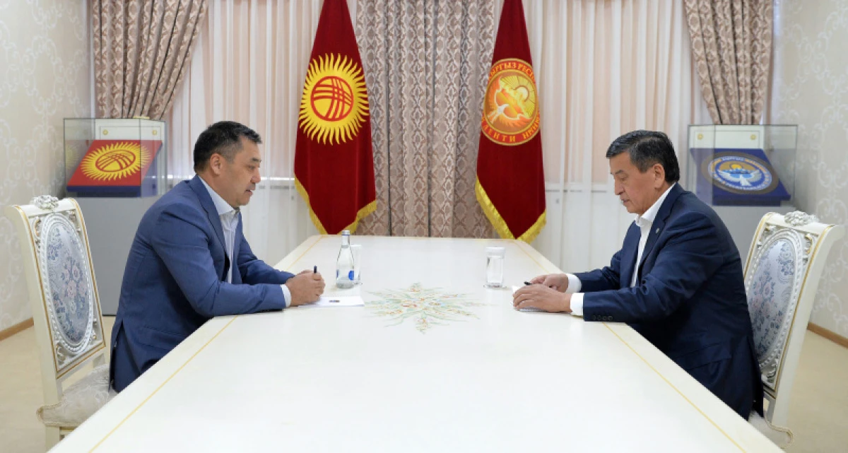 с сайта kabar.kg