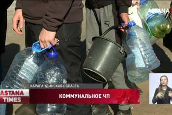 Фотография к новости: Третьи сутки сидят без питьевой воды жители Сарани