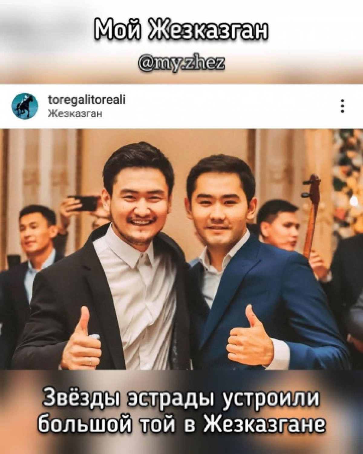 instagram.com/myzhez