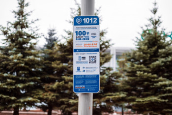 Фотография к новости: Платные парковки пополнили бюджет Нур-Султана на более 500 миллионов тенге