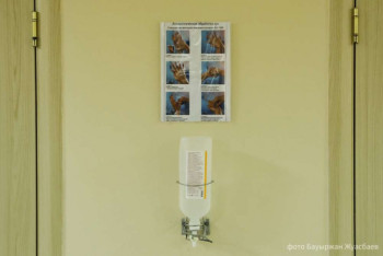 Фотография к новости: Нарушения санитарных требований выявлены в 53 школах и детсадах Нур-Султана