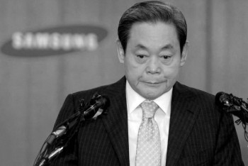 Фотография к новости: Умер глава концерна Samsung