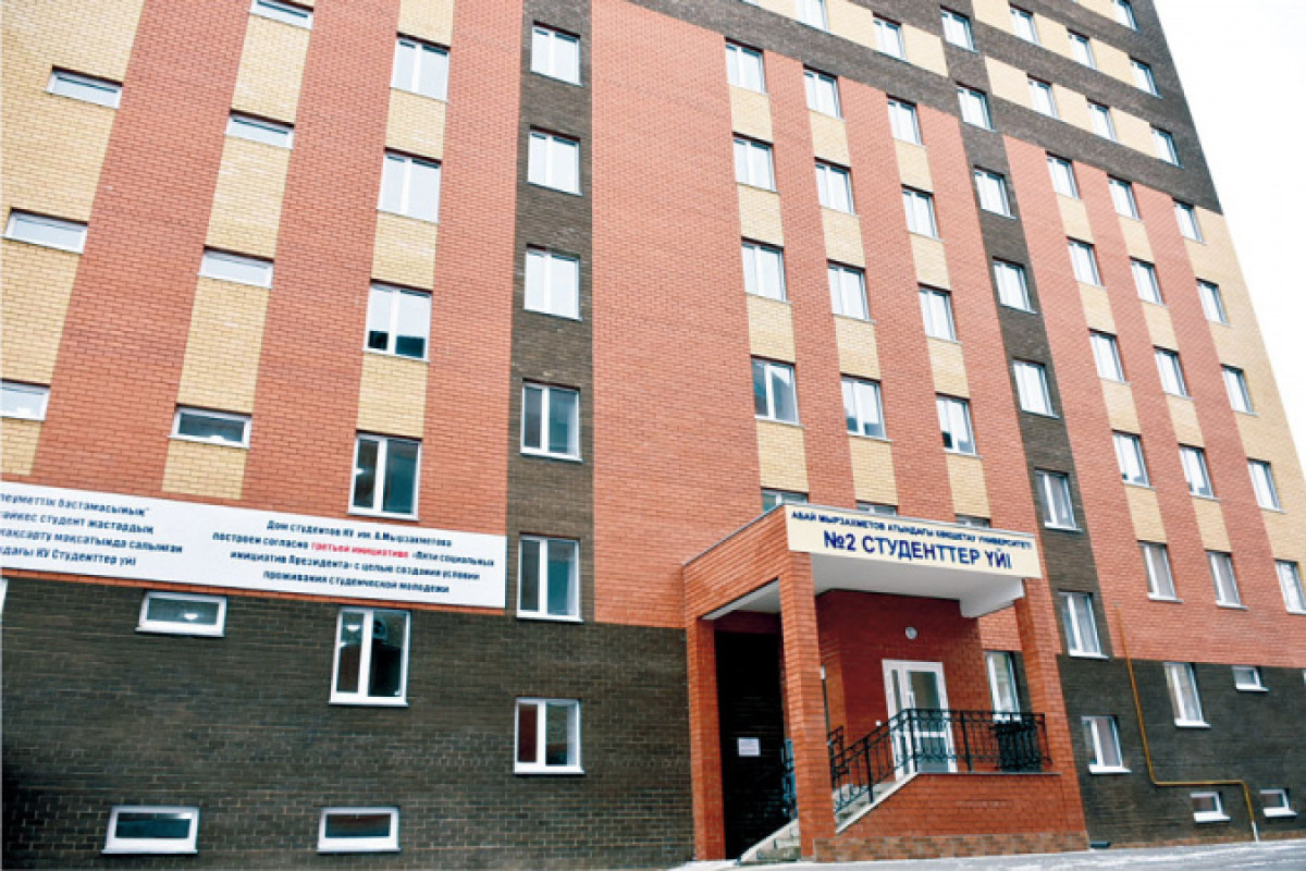 Студенческое общежитие построили в Акмолинской области
