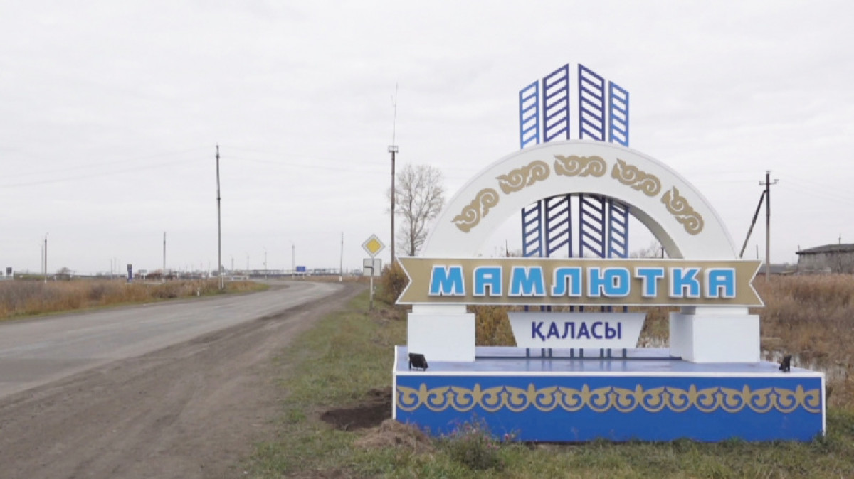 &quot;Хабар 24&quot;