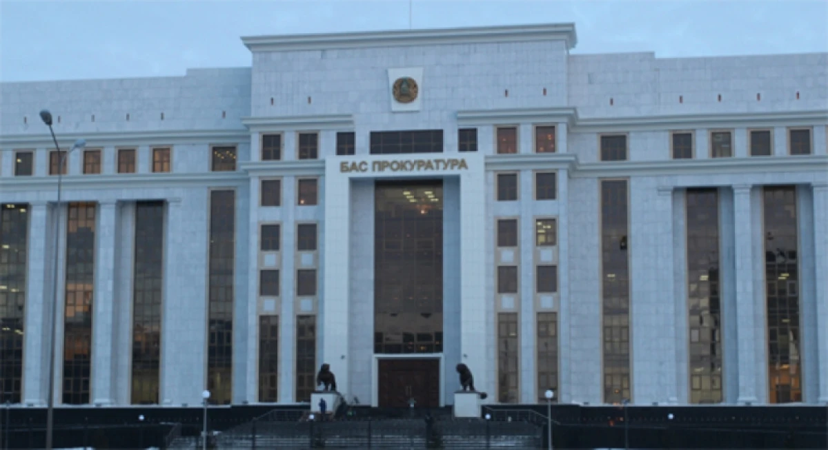 blog.pvl.prokuror.kz