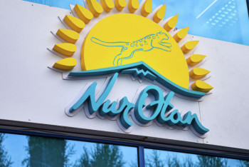 Фотография к новости: Внеочередной съезд партии Nur Otan пройдет 25 ноября