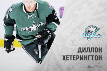 Фотография к новости: "Барыс" подписал канадского защитника