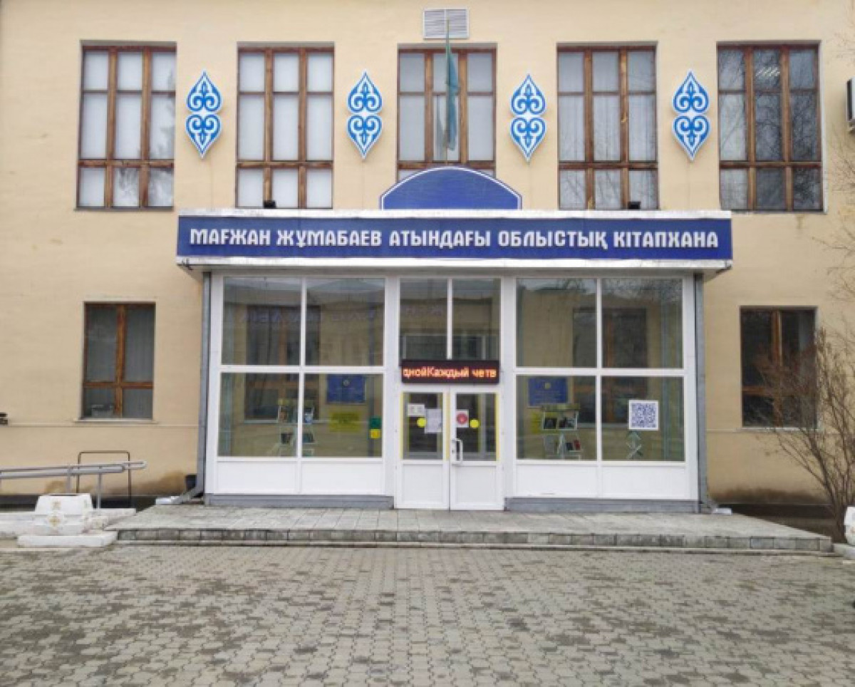 Как работают библиотеки Акмолинской области в период пандемии
