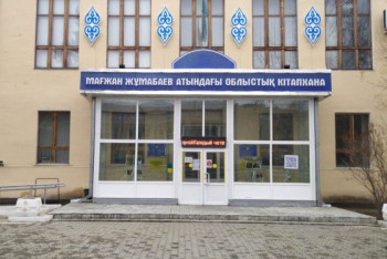 Фотография к новости: Как работают библиотеки Акмолинской области в период пандемии