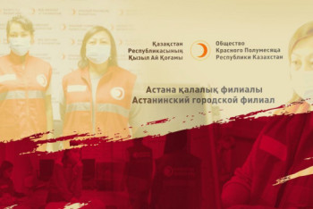 Фотография к новости: Воплощая в жизнь идеи гуманизма: фоторепортаж из Общества Красного Полумесяца