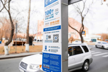 Фотография к новости: Астанчанам не нужно платить за парковку вдоль дорог - акимат