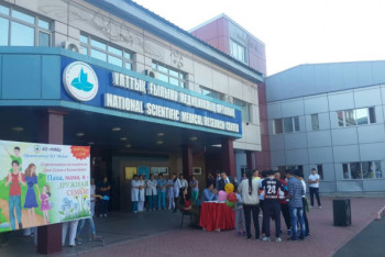 Фотография к новости: Госпакет акций Национального научного медцентра намерены продать компании "Mexel Health"