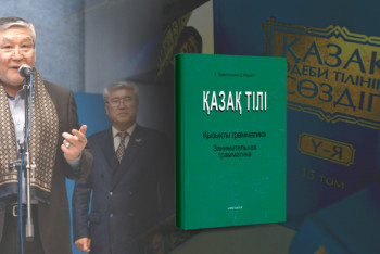 Фотография к новости: Мировоззрение Казахстана и язык свободы — интервью с Евфратом Имамбеком. Часть четвертая