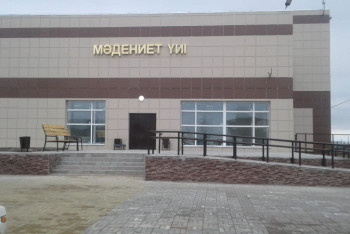 Фотография к новости: Модернизация объектов культуры продолжается в Акмолинской области