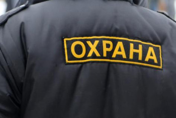 Фотография к новости: Новые требования предъявят к охранным агентствам Казахстана