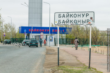 Фотография к новости: Более 1,5 тысячи казахстанцев учатся в школах Байконура по российской программе – сенатор