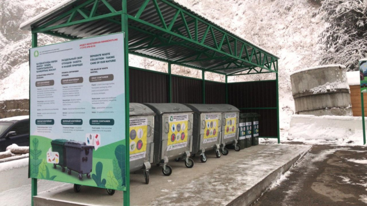 Оператор РОП