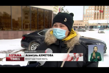 Фотография к новости: Женщина с четырьмя детьми ночует в здании акимата Нур-Султана