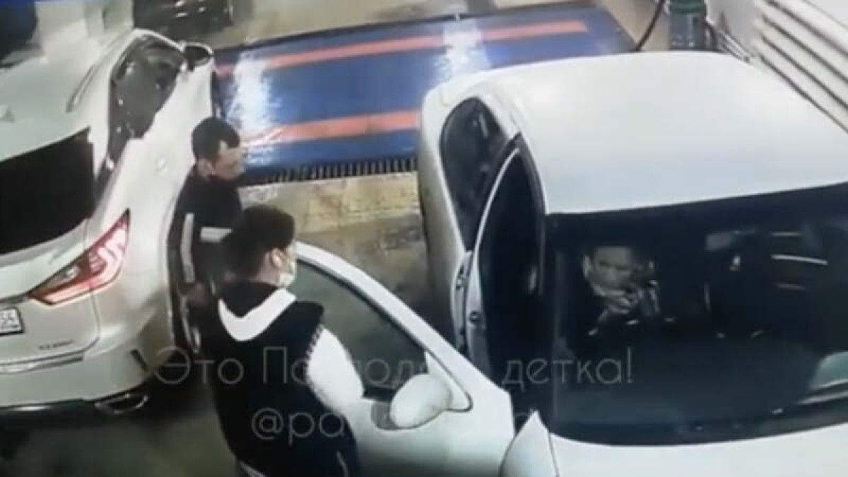 polisia.kz