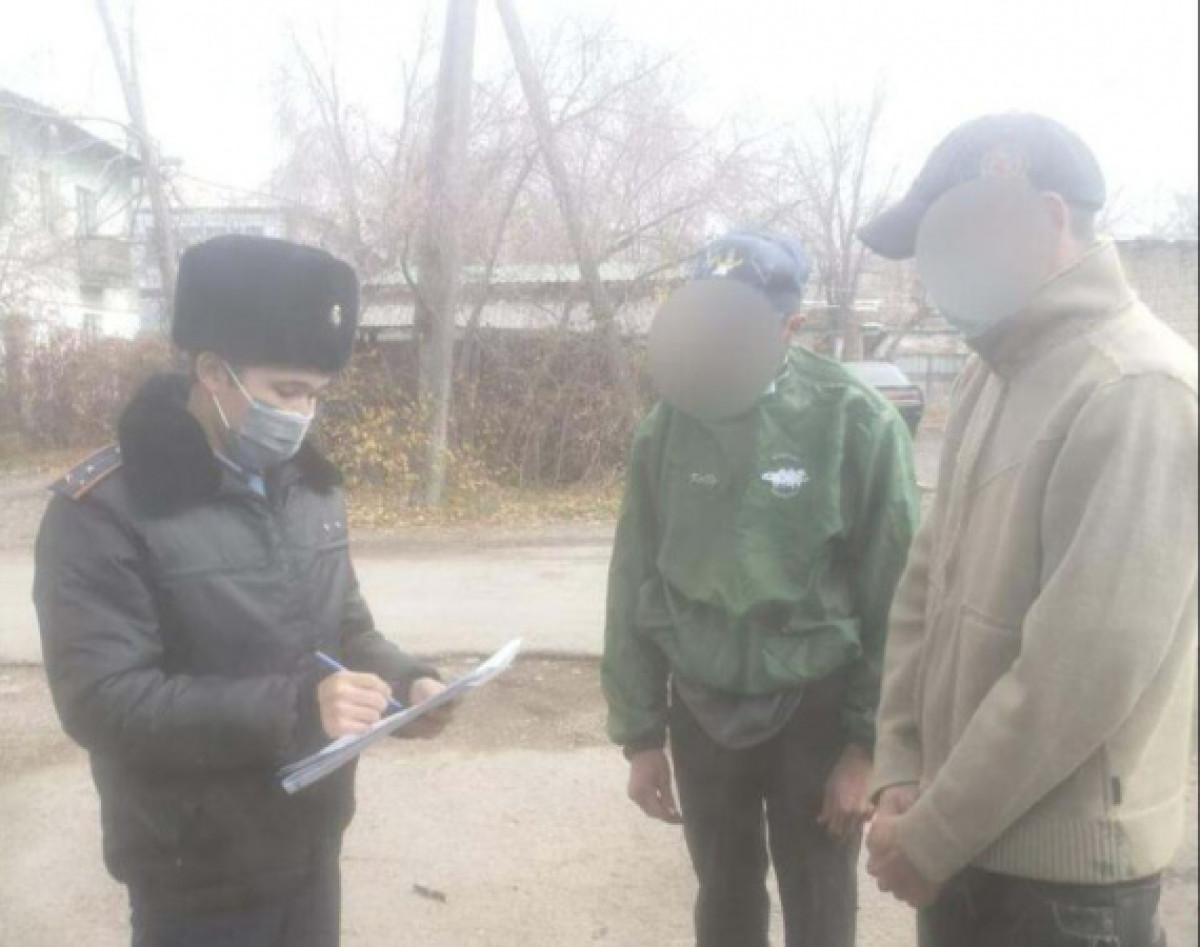 polisia.kz