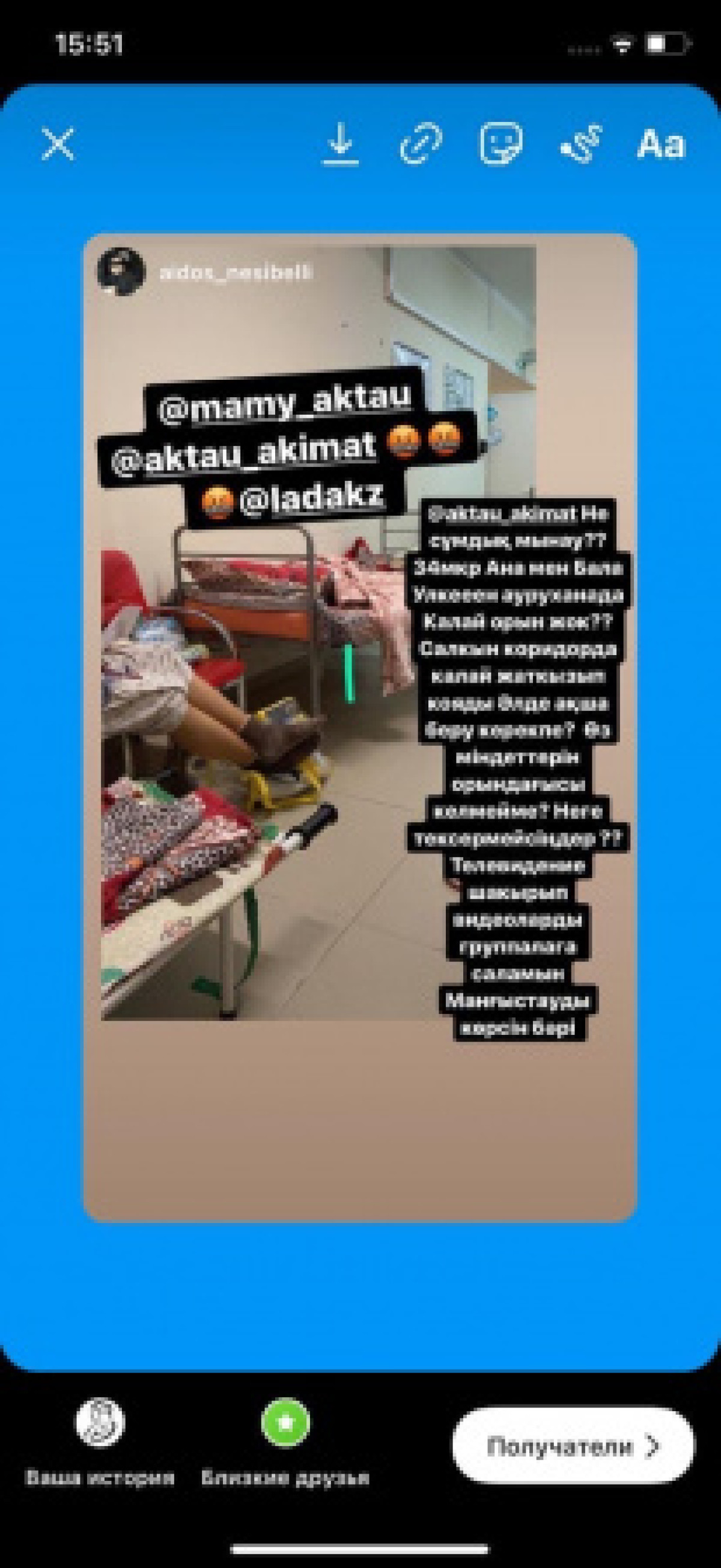 Беременных размещают в коридорах перинатального центра из-за отсутствия мест в Актау