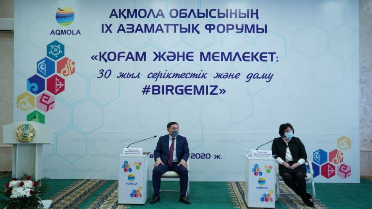 IX гражданский форум начал работу в Акмолинской области