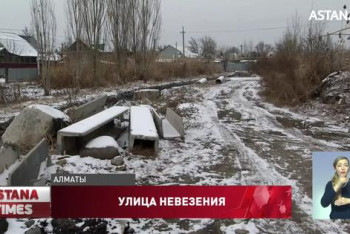 Фотография к новости: Нести пациентов до "скорой" на себе приходится жителям района в Алматы