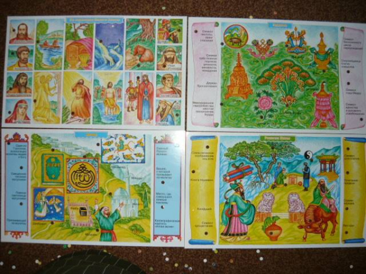 иллюстративное