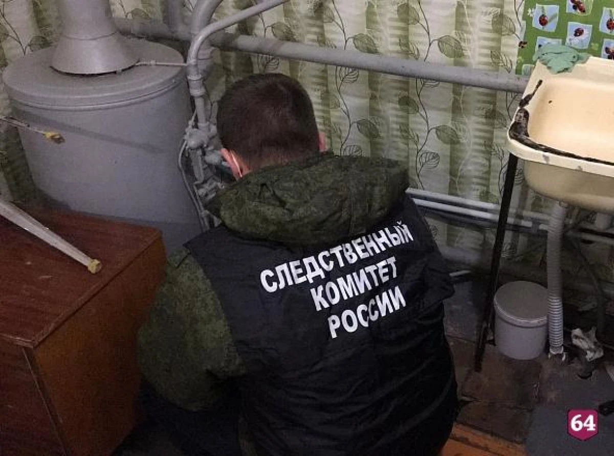 sarnovosti.ru