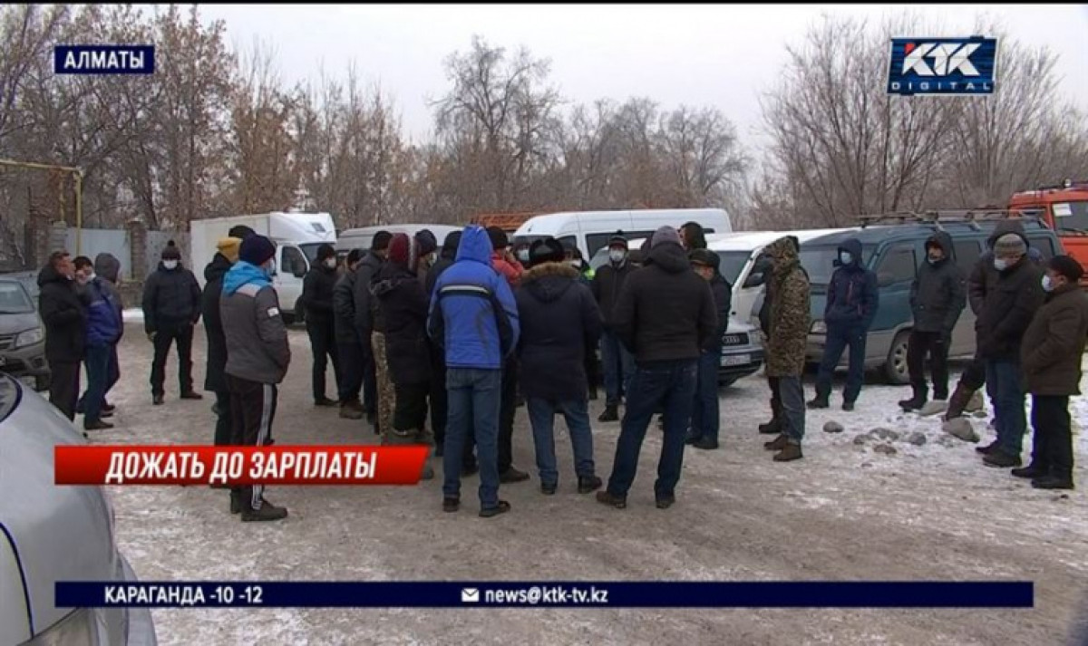 Алматинские дезинфекторы требуют выплатить деньги за выполненную работу