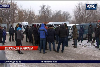 Фотография к новости: Алматинские дезинфекторы требуют выплатить деньги за выполненную работу