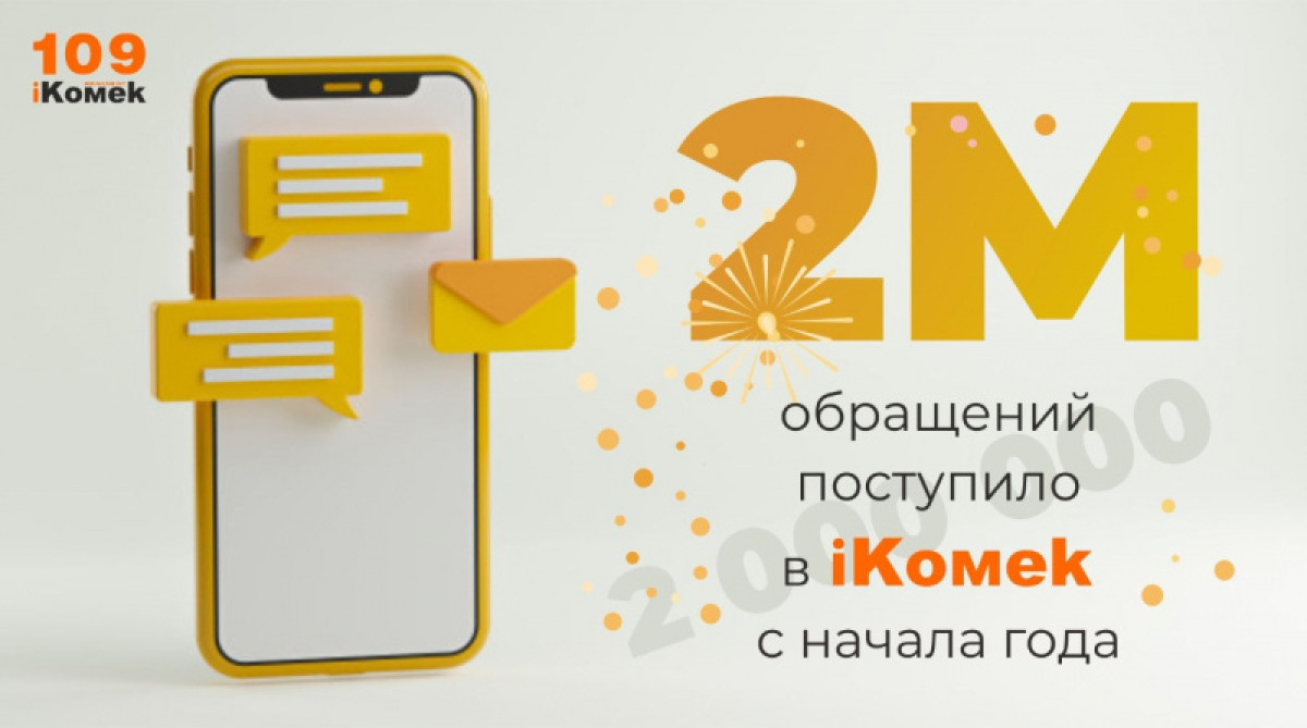 Иллюстративное: astana.gov.kz