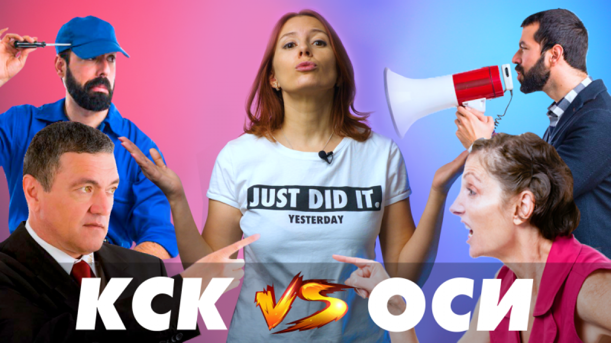 "Революцию хотите устроить?": жилищный вопрос в проекте "О важном"