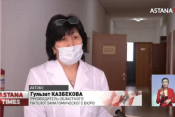 Фотография к новости: Новое здание актюбинского морга уже два года не могут сдать в эксплуатацию