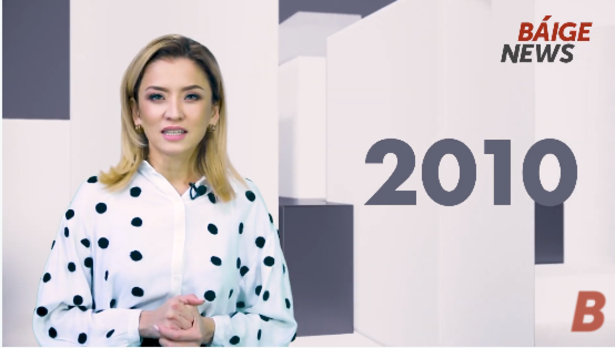 Саммит ОБСЕ и открытие Назарбаев Университета: 2010-й в проекте #Pro_nezavisimost