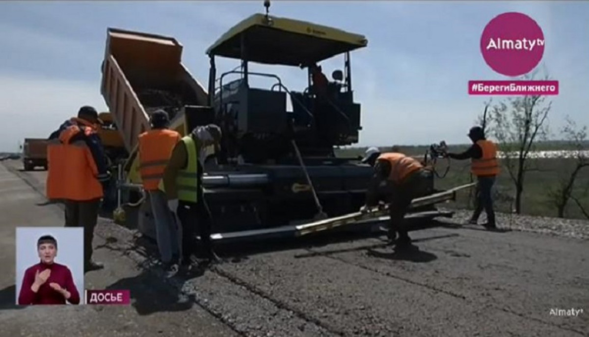 "Город без окраин": новый генплан Алматы утвердят в первой половине 2021 года