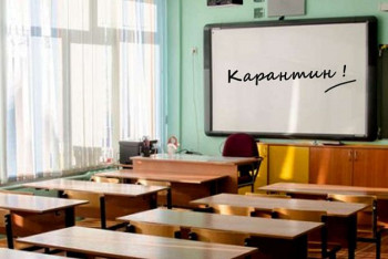 Фотография к новости: С 14 декабря школы Нур-Султана переведут на дистанционное обучение