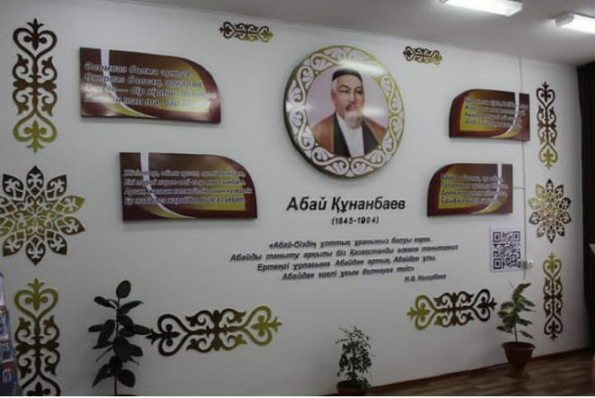 Клуб Абая открылся в Акмолинской области