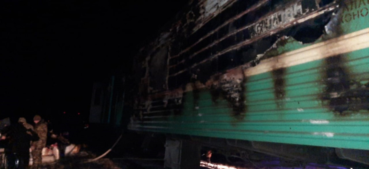 Ребенок и четверо взрослых пострадали при пожаре в багажном вагоне поезда "Мангышлак-Актобе"