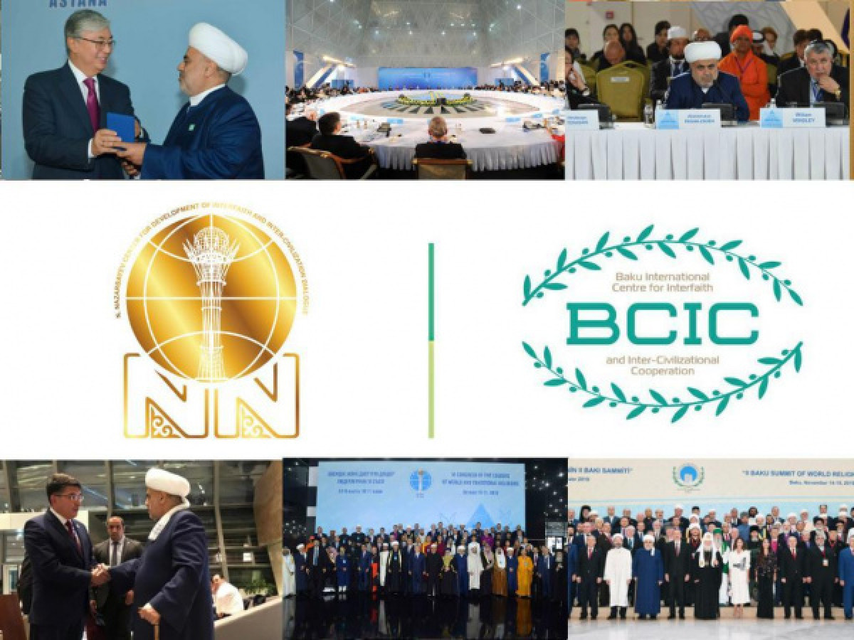 Центр Назарбаева и BCIC заключили меморандум о сотрудничестве