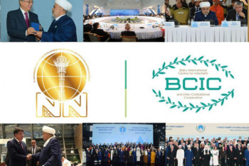 Фотография к новости: Центр Назарбаева и BCIC заключили меморандум о сотрудничестве