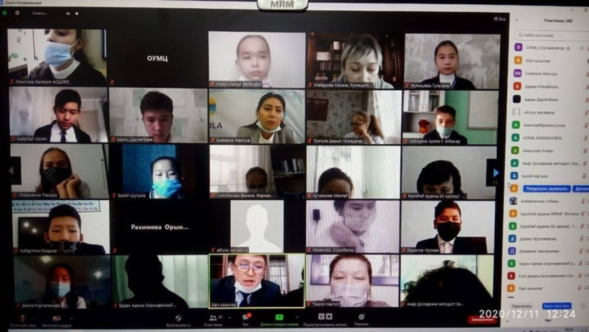 управления внутренней политики 