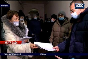 Фотография к новости: Хозяева частных детсадов Уральска устроили скандал в городском отделе образования