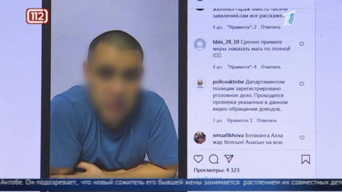 кадр из видео