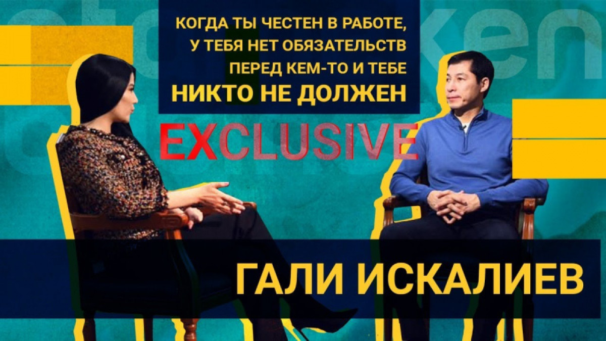 Аким ЗКО рассказал об откатах и общению по WhatsApp с жителями области