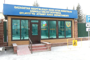 Фотография к новости: Первый в стране фронт-офис департамента УИС открыт в Акмолинской области